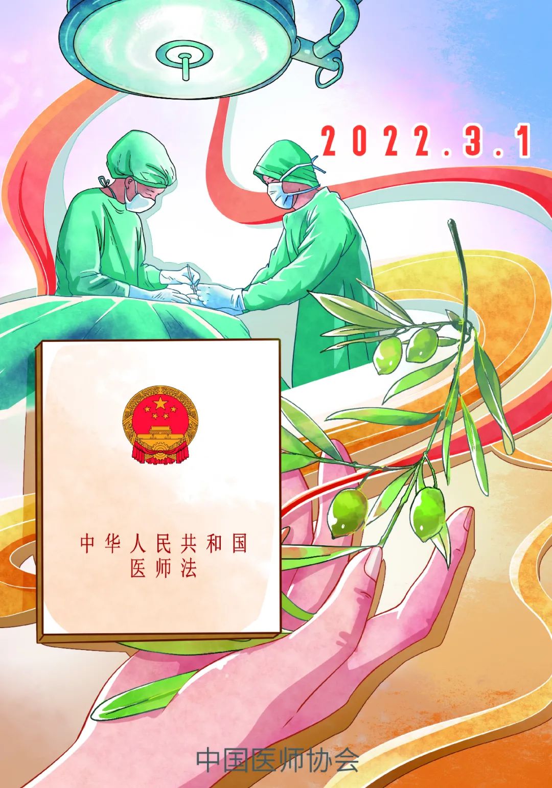 圖片